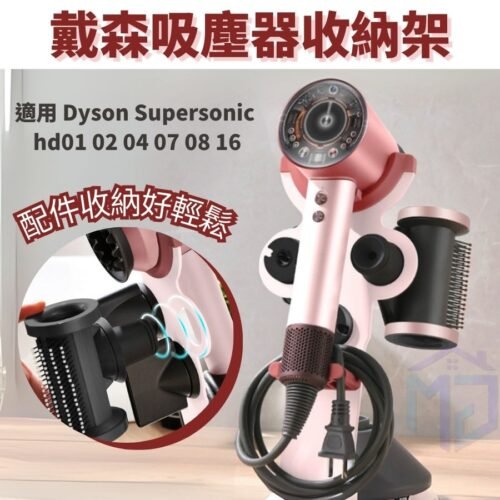dyson airwarp造型器配件 適用hs01 hs05 hd05 dyson airwarp