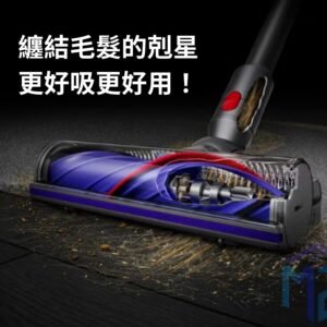 dyson吸塵器 地板吸頭 防纏繞地板吸頭 高扭矩吸頭 適用 dyson v7 v8 v10 v11 v12 sv18 v15
